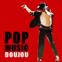 �|�b�v�~���[�W�b�N�� - POP MUSIC - ����