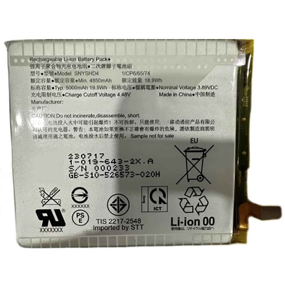 �g�ѓd�b�̃o�b�e���[ Sony SNYSHD4