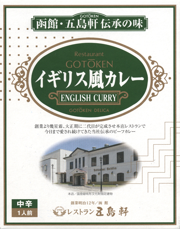 �ܓ����@�`���̖��@�C�M���X���J���[�@�k�C������