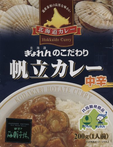 �k�C��������̂������ �����J���[