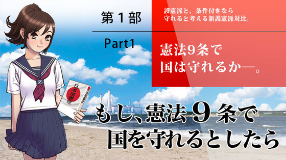 �K���̉Ȋw����p�N��I�@�����h���I�@�@���c�̂����ĉc���ړI�ŕK���H