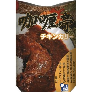 �H�މ�����蔭�y�J���[���@�`�L���J���[�z