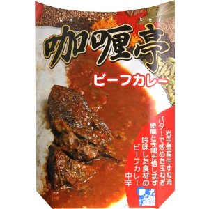 �H�މ�����蔭�y�J���[���@�r�[�t�J���[�z