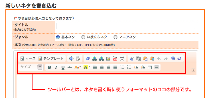 �l�^�̏������F��{�c�[����