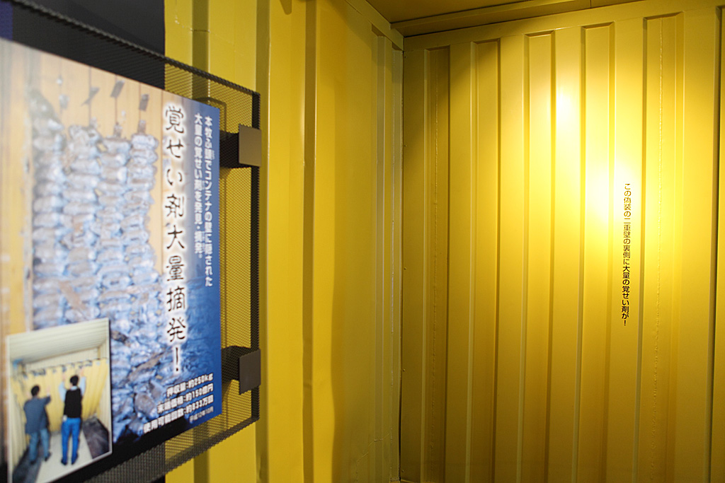 ���l����V�Q�O�@���N�B�[���̓���