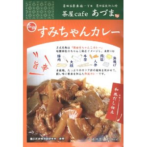 �n�c�� ����Cafe���Â܁y���݂����J���[�z