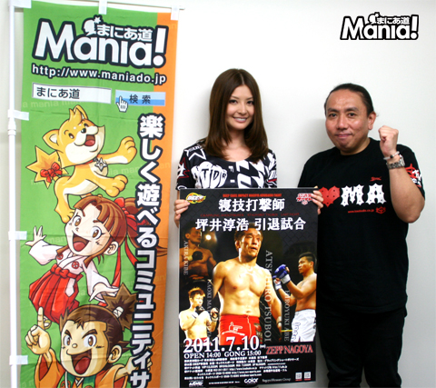 �y����z�i���Z���X�u�������v���� �܂ɂ����ɂ���Ă����I