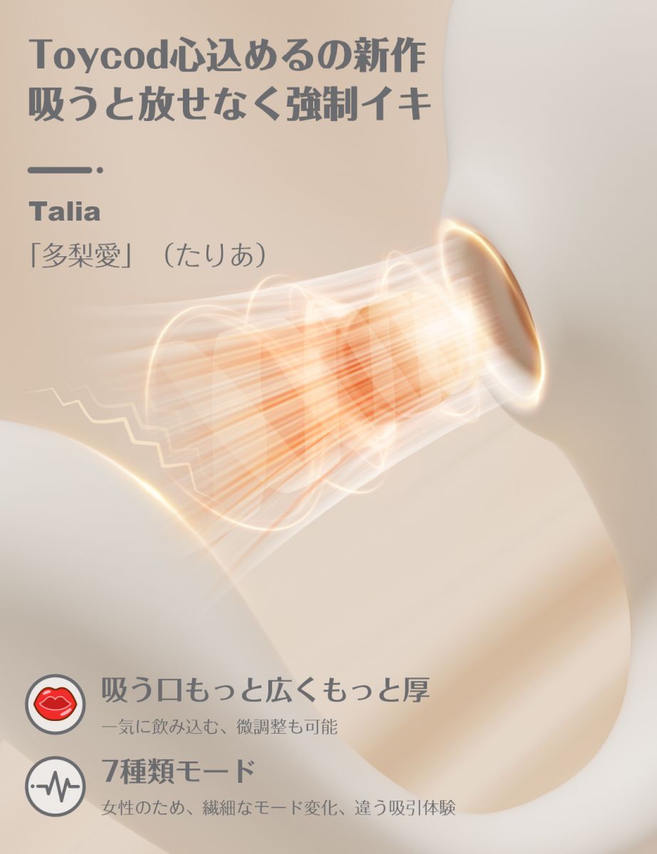 Sharing your heart through sex requires burning passion!