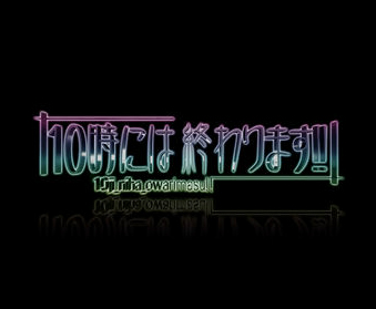 812ij21F00`@}jA[iIo@Ustream w10ɂ͏I܂IIx