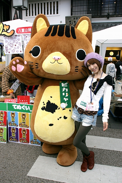 �s�J�����`