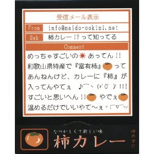 �x�L�`�����Ղ�y�`�J���[�z