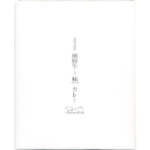 �F�싍�Ɗ`�`���c�l�J���[