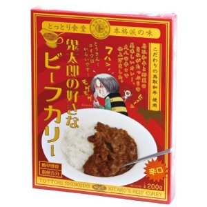 �S���Y�̍D���ȃr�[�t�J���[�h��