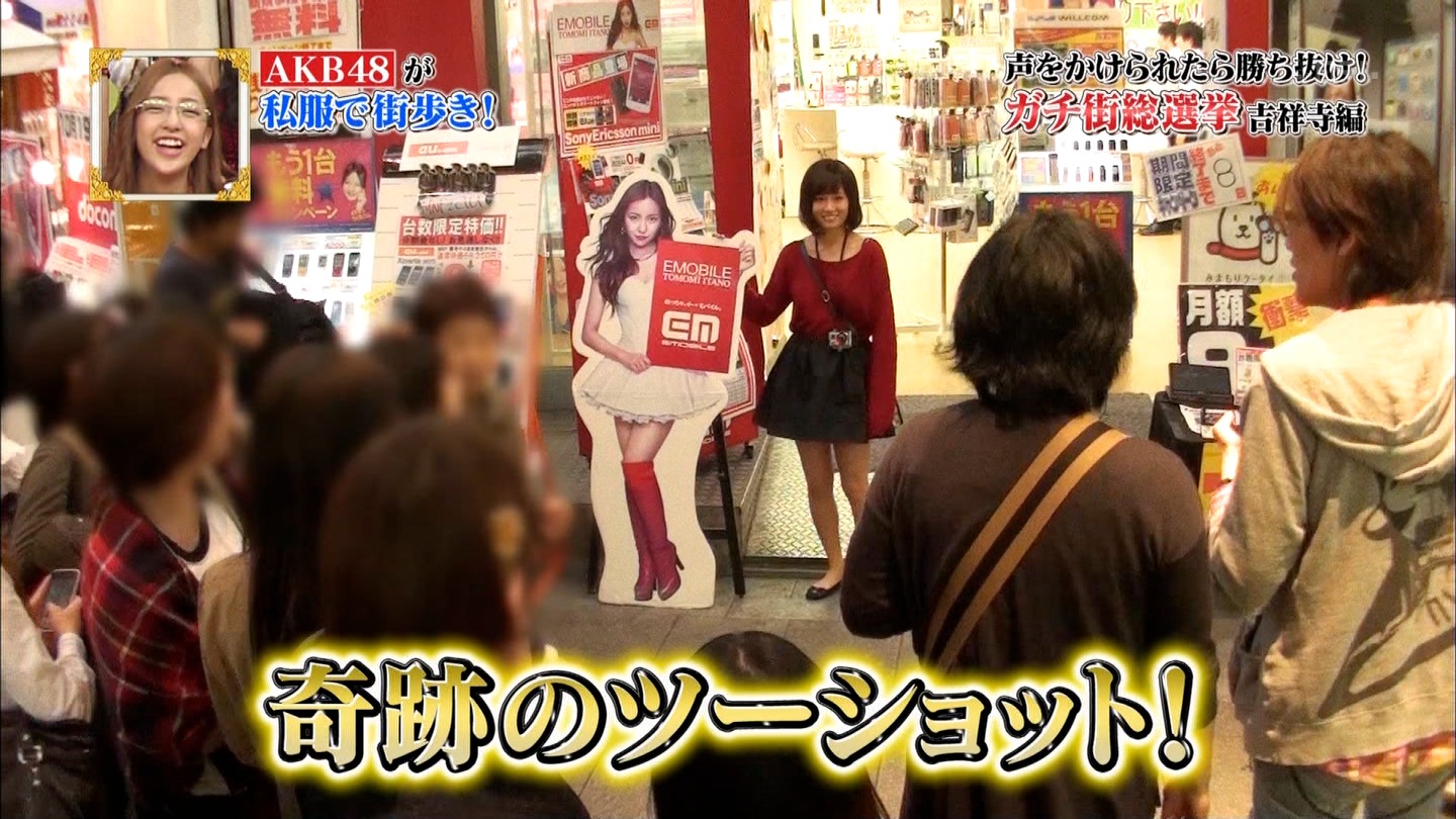 ��Ղ̃c�[�V���b�g�I�@�`�O�c�֎q�`