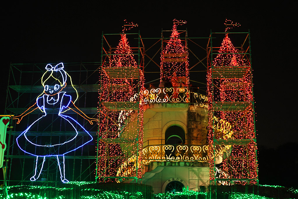 �P�R�W�^���[�C���~�l�[�V�����U