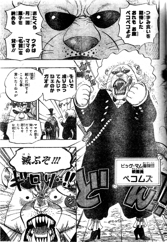 ��651�b �g�V���E����̐��h�l�c�r�b�O��}���A�y�R���Y�A�^�}�S�j�݁A�O�ڔ����o��I���t�B�B���W�I�ɁI