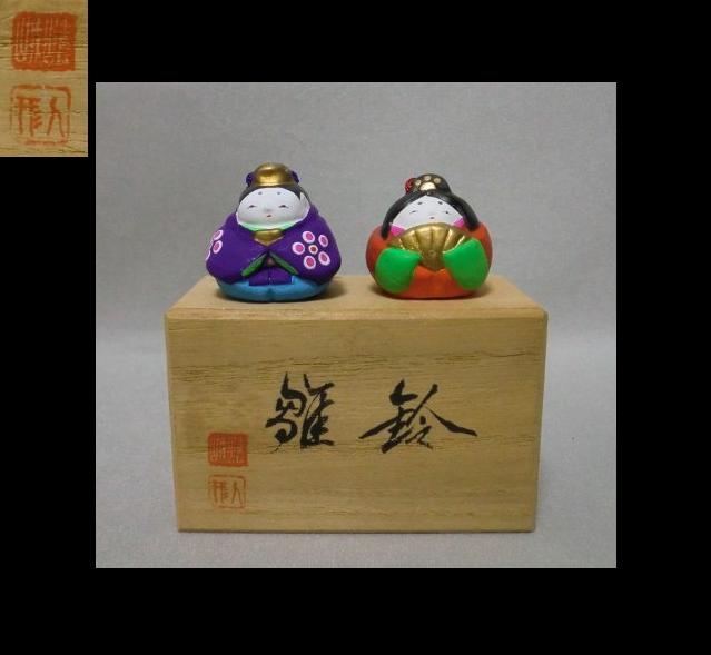 ���s�@����@�ЂȐl�`