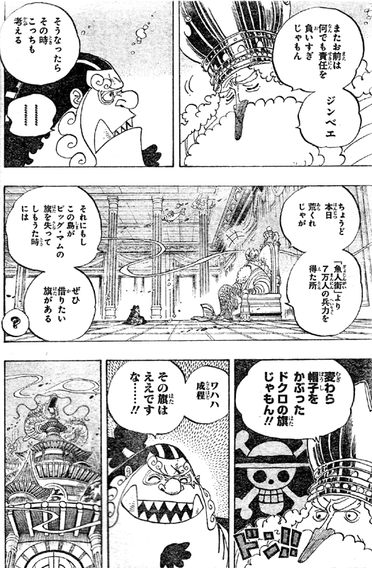 ��652�b �g�O�r����̗\���h�ʎ蔠�ɔ��e�I�y�R���Y�͋T�̔\�͎ҁHG-5�������卲�A�X���[�J�[�I