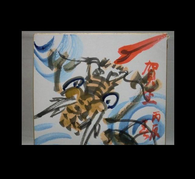 ���M�@�_���̐}�@�F��