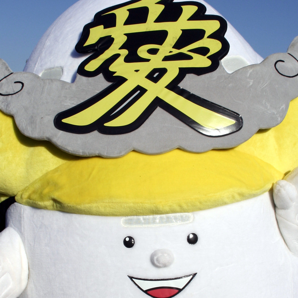 ���߂��N