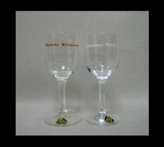 �T���g���[�@�ԋʁ@���C���O���X2�q