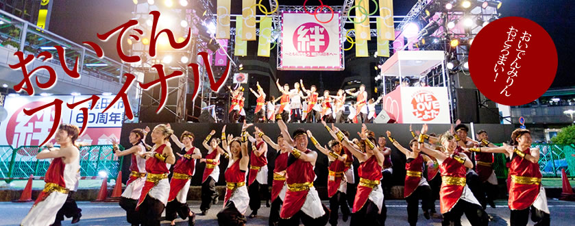 �x�肪�M���I�L�c�����ł�܂��`�����ł�t�@�C�i���`