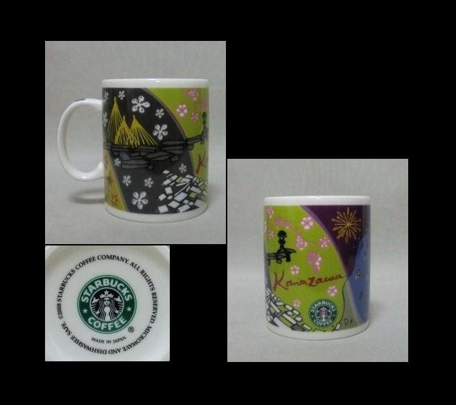 �X�^�[�o�b�N�X�@�������@�}�O�J�b�v