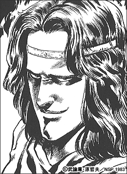 ���̓V�˃A�~�o�̒f�����u�����΁v