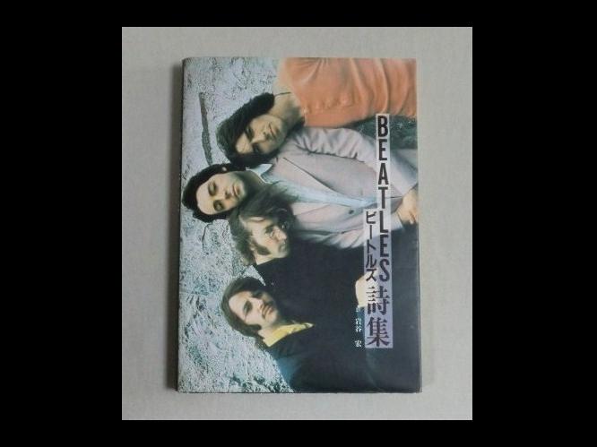 �r�[�g���Y�@���W�@�P�s�{