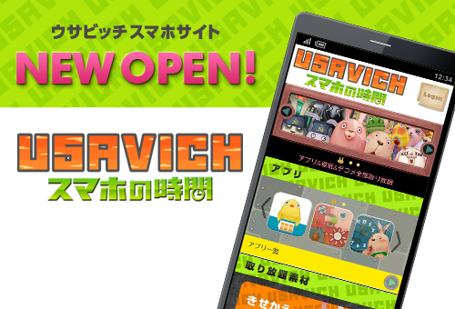 ETrb`̃X}zVTCgwETrb`X}z̎ԁx