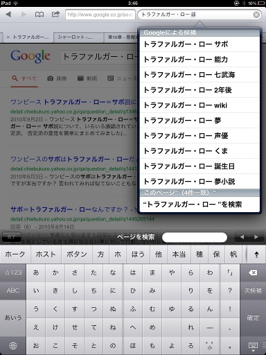 �g���t�@���K�[����[���T�{�H�O�ꌟ�؂��Ă݂��I