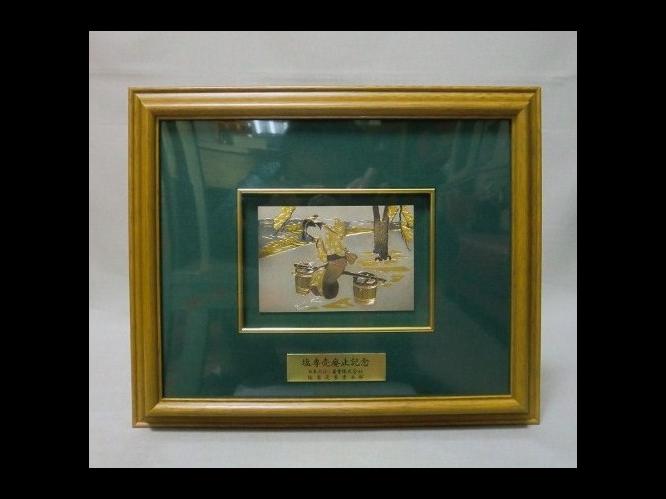 �`���H�|�m ���c�@�� ���� �����݂̐} �z��