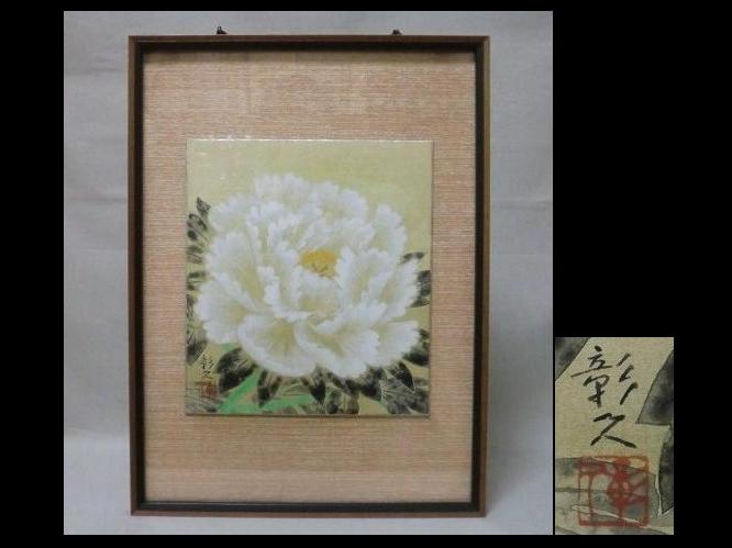 ���{��Ɓ@��菲�v�@���M�@���O�̐}�@�F��