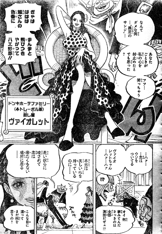 ��712�b�g���@�C�I���b�g�h�M���M���̎��Ńg���[�{���R�I���Փo��I�h�t���~���S�ƓV���l�̊֌W�́H