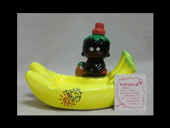 ����@�N�����{�l�`�@�o�i�i�{�[�g