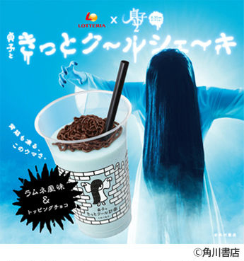 uqƂƃN`VF`LvԌŃbeA甭I