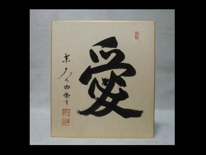 ���厛�@���얾�r�@���@���M�F��