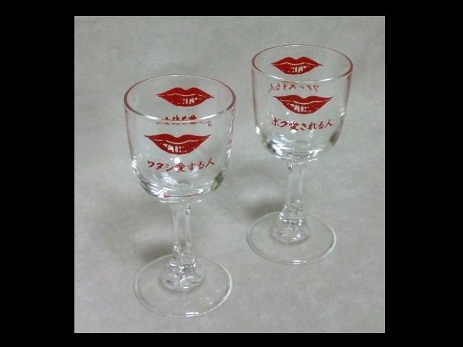 ���g���@�L�X�}�[�N�@���C���O���X2�q