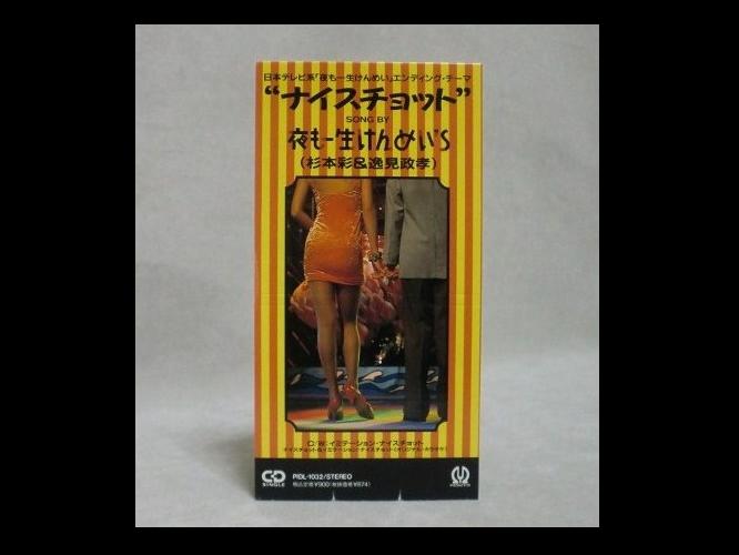 󏭁I@ꐶ߂@i{ʁ팩Fj@VOCD