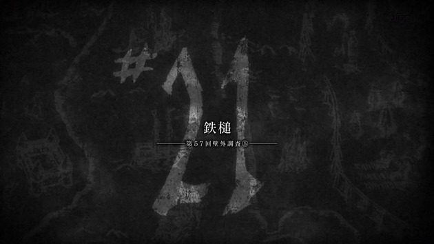 �A�j��21�b�̃G���h�J�[�h���b���