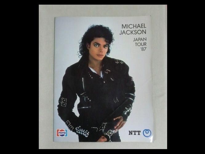 �}�C�P���W���N�\���@���{�����@1987�N�@�p���t