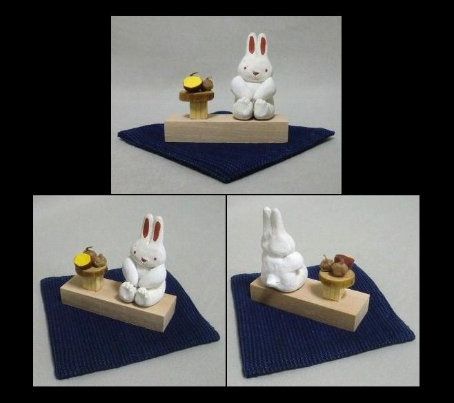 ���H�̖����@�������������@�y�l�`