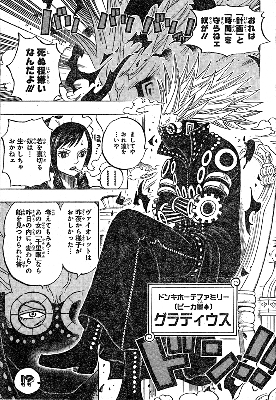 ��723�b�g�ύX���h�h�t���~���S�͌��V���l�I���Ղ͏d�́I�s�[�J�R�O���f�B�E�X�I�h�t���~���S�΃T���W�I