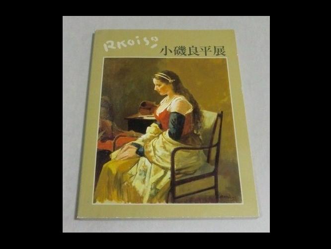 ����Ǖ��@�̑�ȋƐт����̂ԁ@�}�^�Ö{