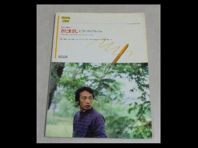 �󏭁I�@�����܂����@�s�A�m�\���A���o���@�y��/�X�R�A