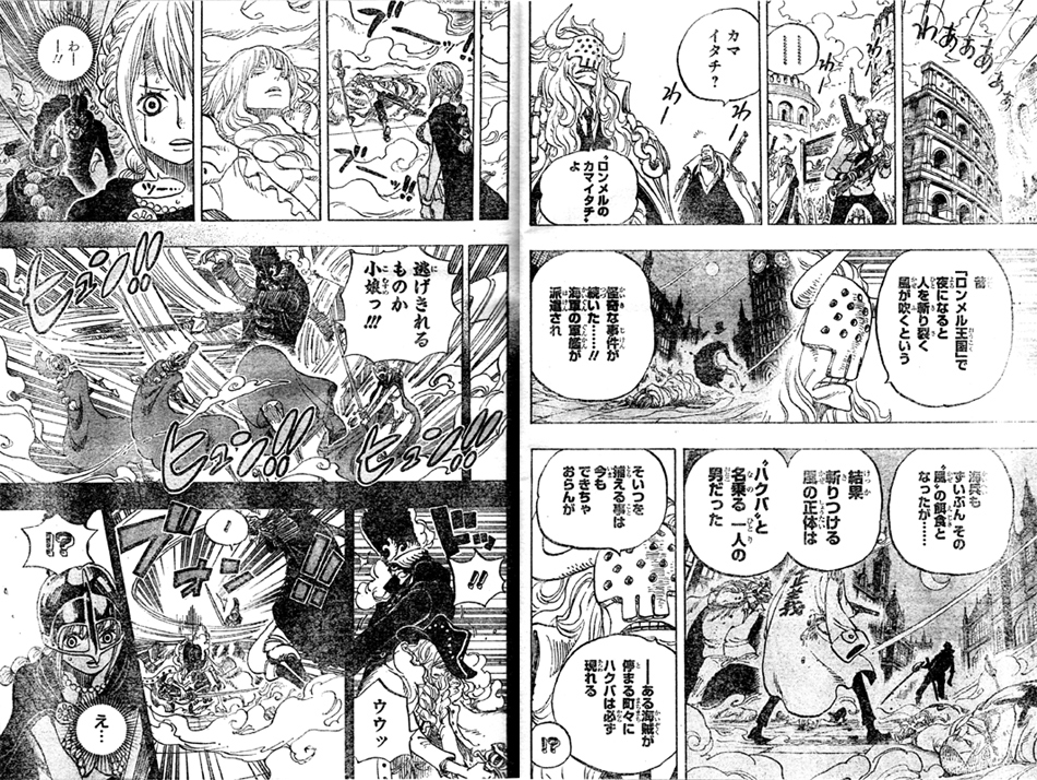 ��734�b�g���������̃J�}�C�^�`�h�L���x���f�B�b�V���̃n�N�o���c�u���b�N�|�����x�b�J�c���ISOP���i�s�I