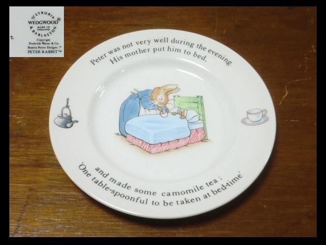 �E�F�b�W�E�b�h�@�s�[�^�[���r�b�g�@�`���C���h�v���[�g