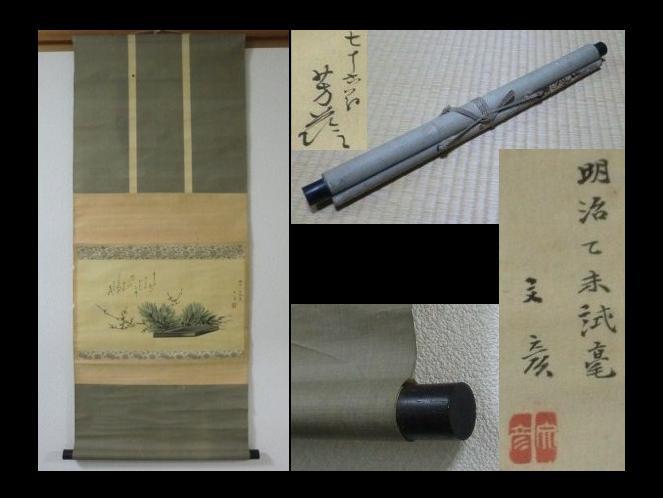 ���F�@���|�~�@�F�e�@��^�@�|�����@���F������