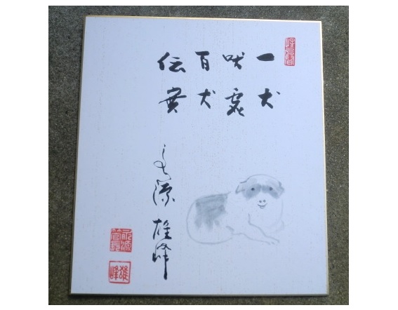 �i�����ǒ� �֗Y�� ���M ���� ���E������ �F��