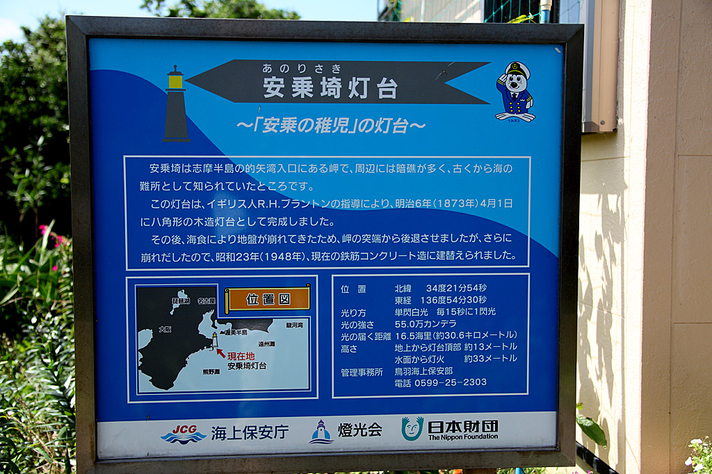 �ɐ��u�����H�ҁ@10